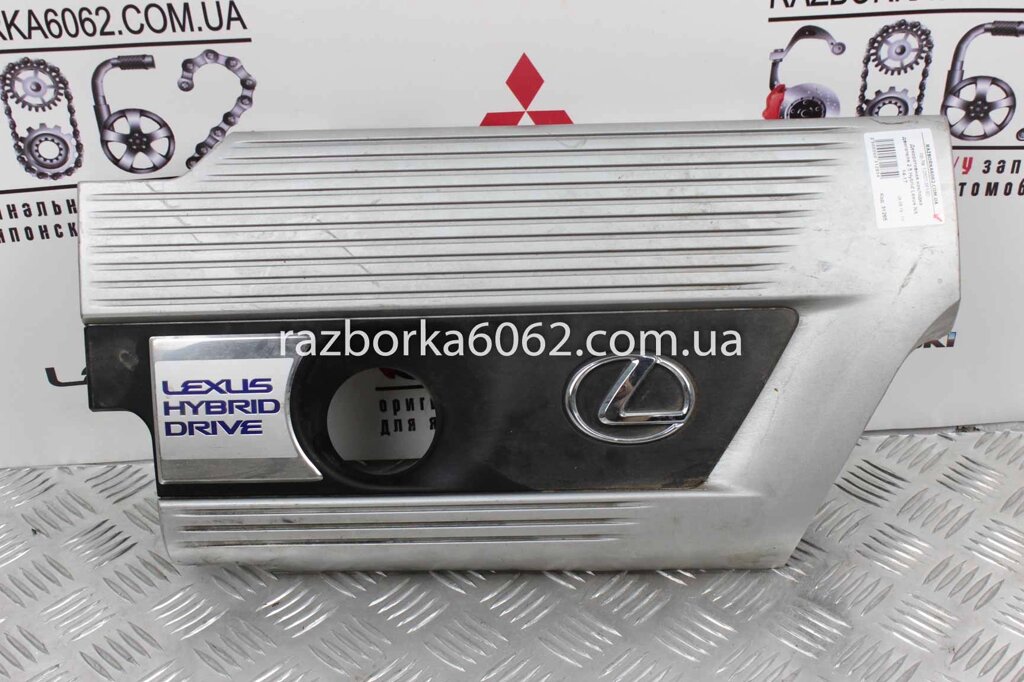 Декоративна накладка двигуна 2.5 Hybrid Lexus NX 2014-2021 1260136160 (31285) від компанії Автозапчастини б/в для японських автомобілів - вибирайте Razborka6062 - фото 1