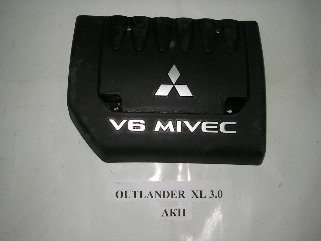 Декоративна накладка двигуна 3.0 Mitsubishi Outlander (CW) XL 2006-2014 1003A096 (3289) від компанії Автозапчастини б/в для японських автомобілів - вибирайте Razborka6062 - фото 1