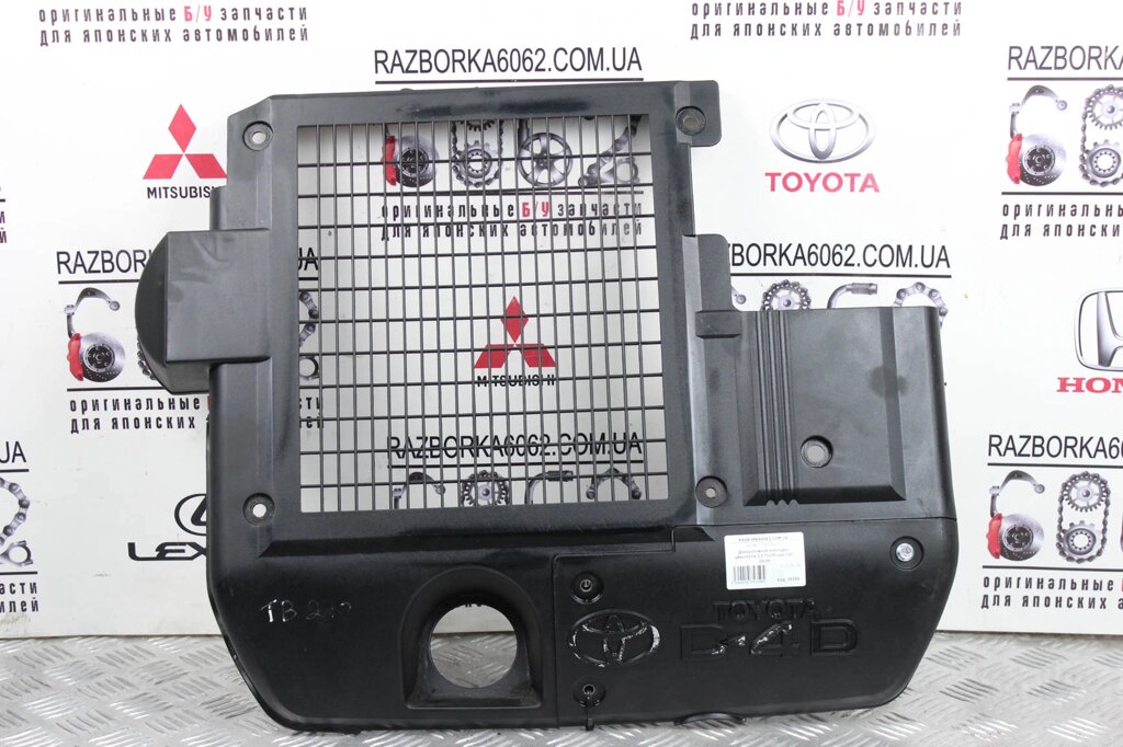 Декоративна накладка двигуна 3.0 TDI Toyota Prado 120 2003-2009 1794330020 (35359) від компанії Автозапчастини б/в для японських автомобілів - вибирайте Razborka6062 - фото 1