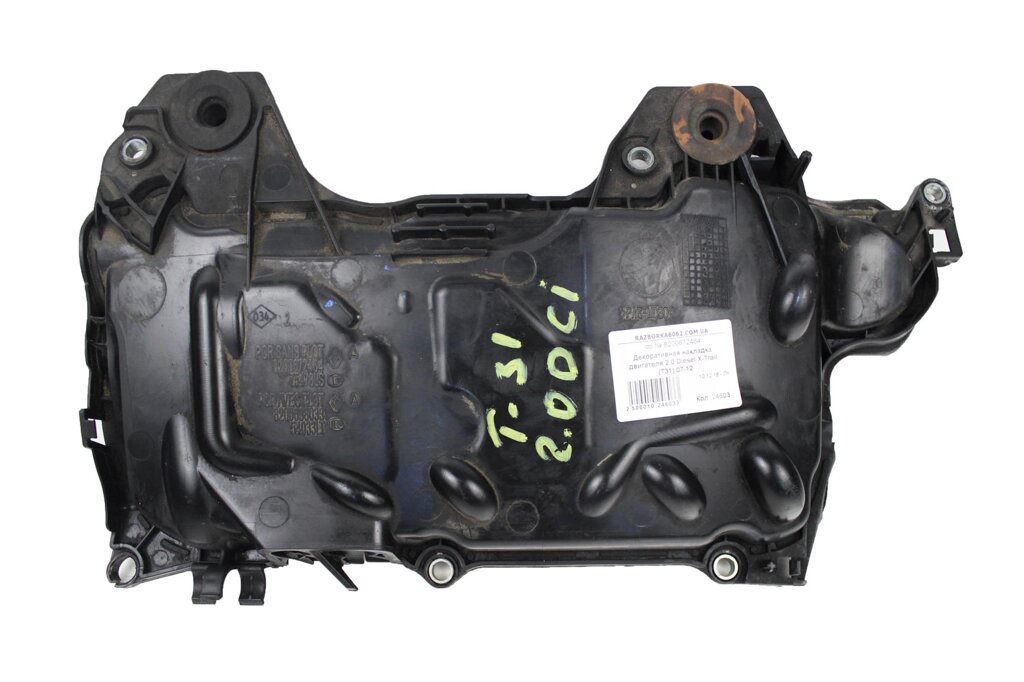 Декоративна накладка двигуна низ 2.0 Dieselм Nissan X-Trail (T31) 2007-2012 8200672464 (24603) від компанії Автозапчастини б/в для японських автомобілів - вибирайте Razborka6062 - фото 1