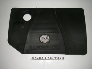 Декоративна накладка двигуна 2.0 Mazda 3 (BK) 2003-2008 LF50102F0D (3452)