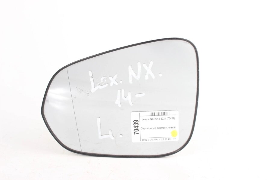 Дзеркальний елемент лівий Lexus NX 2014-2021  (70439) від компанії Автозапчастини б/в для японських автомобілів - вибирайте Razborka6062 - фото 1