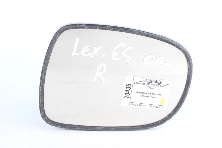 Дзеркальний елемент правий 4pin Lexus ES (GSV40) 2006-2013  (70435) від компанії Автозапчастини б/в для японських автомобілів - вибирайте Razborka6062 - фото 1
