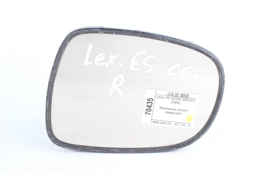 Дзеркальний елемент правий 4pin Lexus ES (GSV40) 2006-2013 8793133760 (70435) від компанії Автозапчастини б/в для японських автомобілів - вибирайте Razborka6062 - фото 1