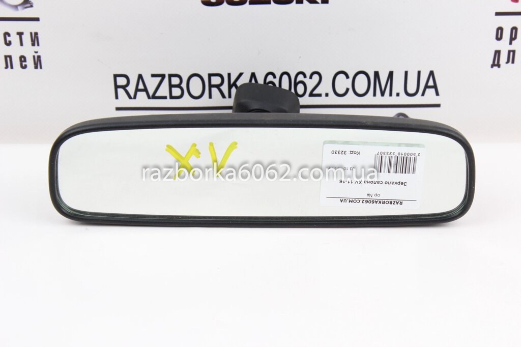 Дзеркало салону Subaru XV 2011-2016 92021FJ000 (32330) від компанії Автозапчастини б/в для японських автомобілів - вибирайте Razborka6062 - фото 1