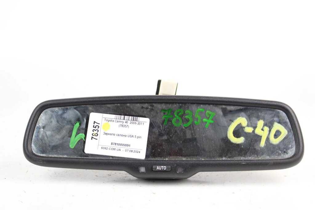 Дзеркало салону USA 5 pin Toyota Camry 40 2006-2011 878100W091 (78357) від компанії Автозапчастини б/в для японських автомобілів - вибирайте Razborka6062 - фото 1