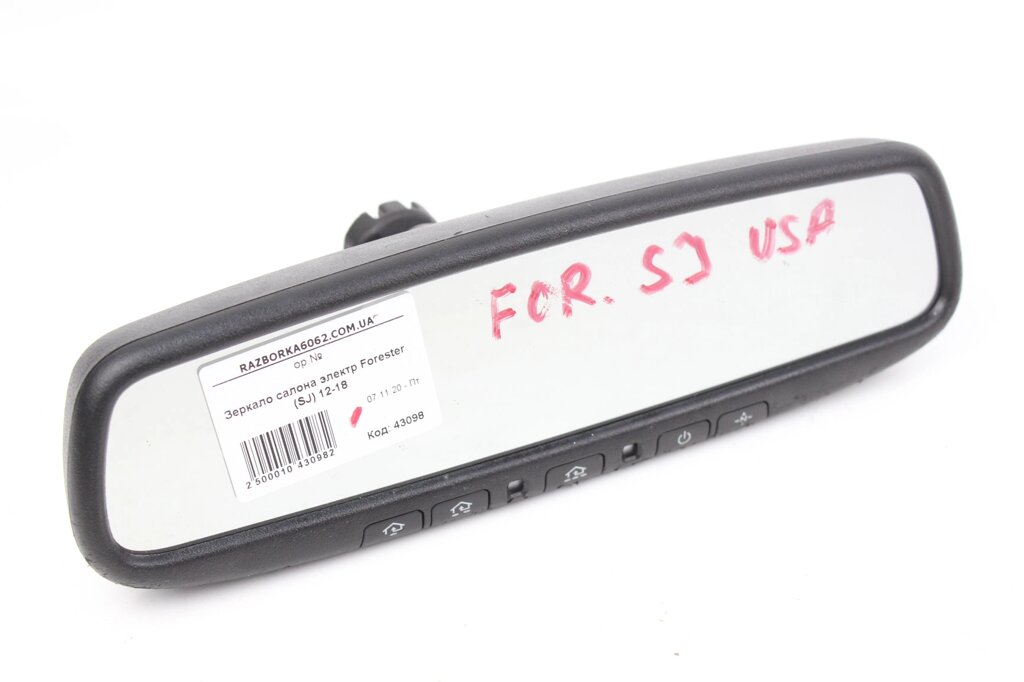 Дзеркало Subaru Forester Electror Subaru (SJ) 2012-2018 4112ZTVHL3 (43098) від компанії Автозапчастини б/в для японських автомобілів - вибирайте Razborka6062 - фото 1