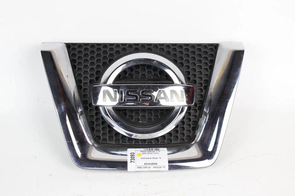 Емблема у зборі -10 Nissan Qashqai (J10) 2007-2014 62314JD00A (73093) від компанії Автозапчастини б/в для японських автомобілів - вибирайте Razborka6062 - фото 1