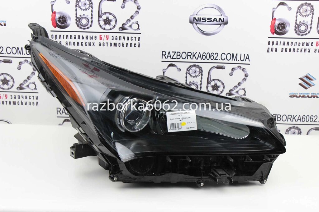 Фара права LED Lexus NX 2014-2021 8114578050 (31268) від компанії Автозапчастини б/в для японських автомобілів - вибирайте Razborka6062 - фото 1