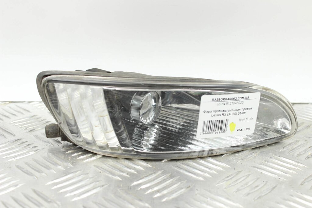 Фара протитуманні права Lexus RX (XU30) 2003-2008 8121048020 (4508) від компанії Автозапчастини б/в для японських автомобілів - вибирайте Razborka6062 - фото 1