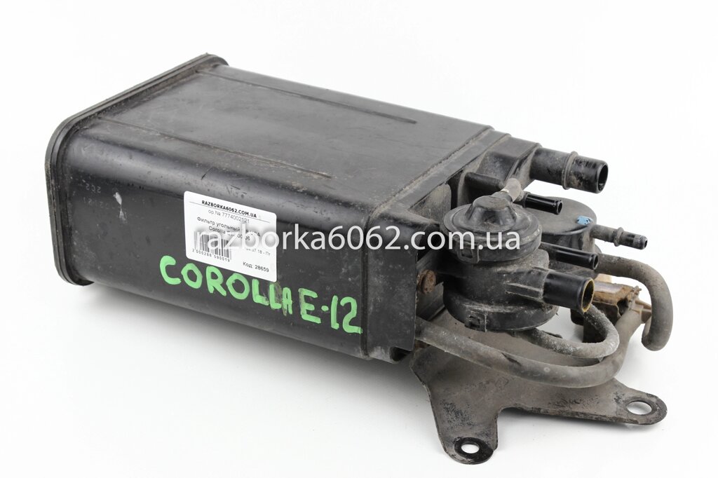 Фільтр вугільний 1.8 USA Toyota Corolla E12 2000-2006 7774002121 (28659) від компанії Автозапчастини б/в для японських автомобілів - вибирайте Razborka6062 - фото 1