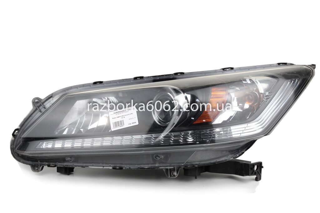 Headlight Left USA -15 Honda Accord (CR) 2013-2018 33150t2aa01 (28948) від компанії Автозапчастини б/в для японських автомобілів - вибирайте Razborka6062 - фото 1