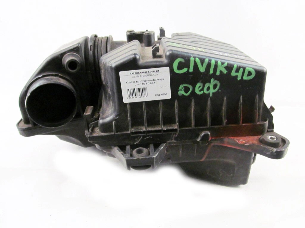 Корпус повітряного фільтра в зборі Honda Civic 4D (FD) 2006-2011 17202RNAA00 (6650) від компанії Автозапчастини б/в для японських автомобілів - вибирайте Razborka6062 - фото 1