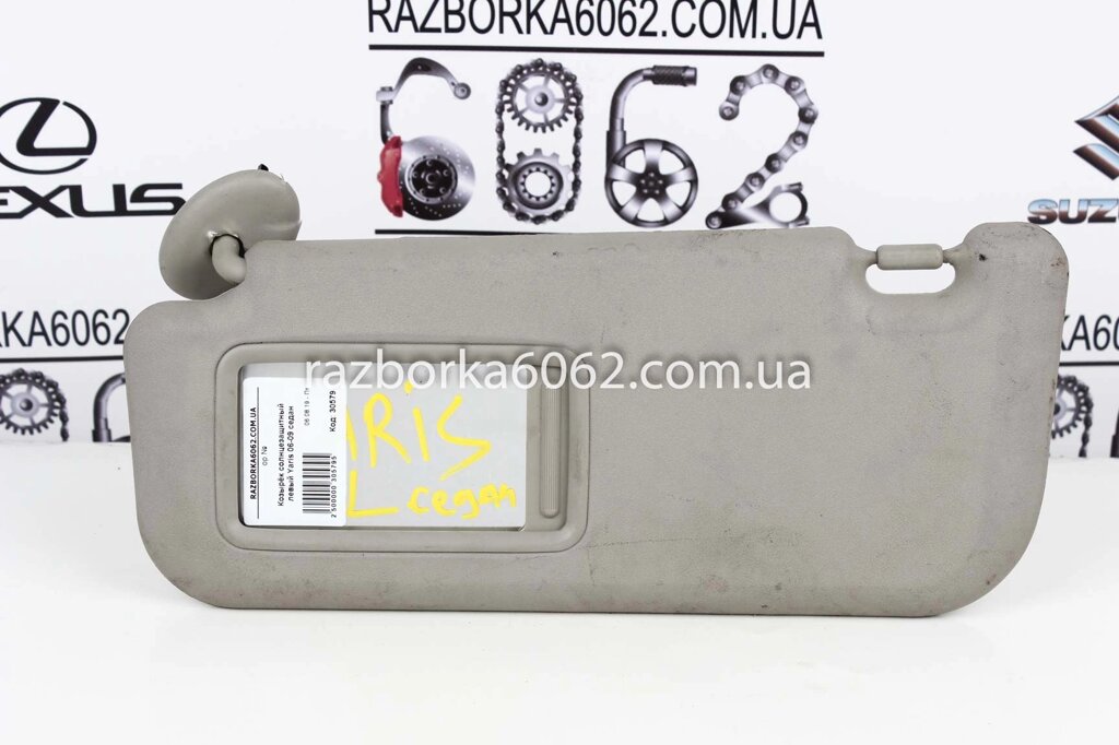 Козирок сонцезахисний лівий Toyota Yaris USA 2006-2009 седан 7432052780E0 (30579) від компанії Автозапчастини б/в для японських автомобілів - вибирайте Razborka6062 - фото 1