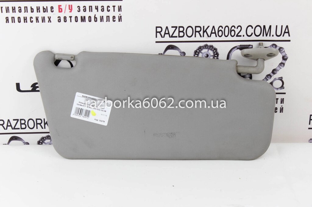 Козирок сонцезахисний правий Subaru Impreza (GD-GG) 2000-2007 (33278) від компанії Автозапчастини б/в для японських автомобілів - вибирайте Razborka6062 - фото 1