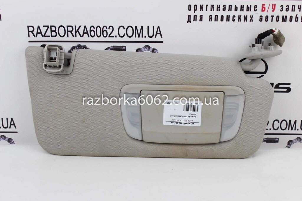 Козирок сонцезахисний правий Subaru Legacy (BN) 2014-2020 92011AL14AME (53102) від компанії Автозапчастини б/в для японських автомобілів - вибирайте Razborka6062 - фото 1