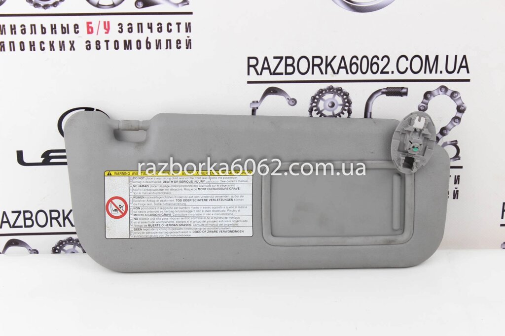 Козирок сонцезахисний правий Toyota Yaris 2005-2011 74310-52511-B0 (13855) від компанії Автозапчастини б/в для японських автомобілів - вибирайте Razborka6062 - фото 1