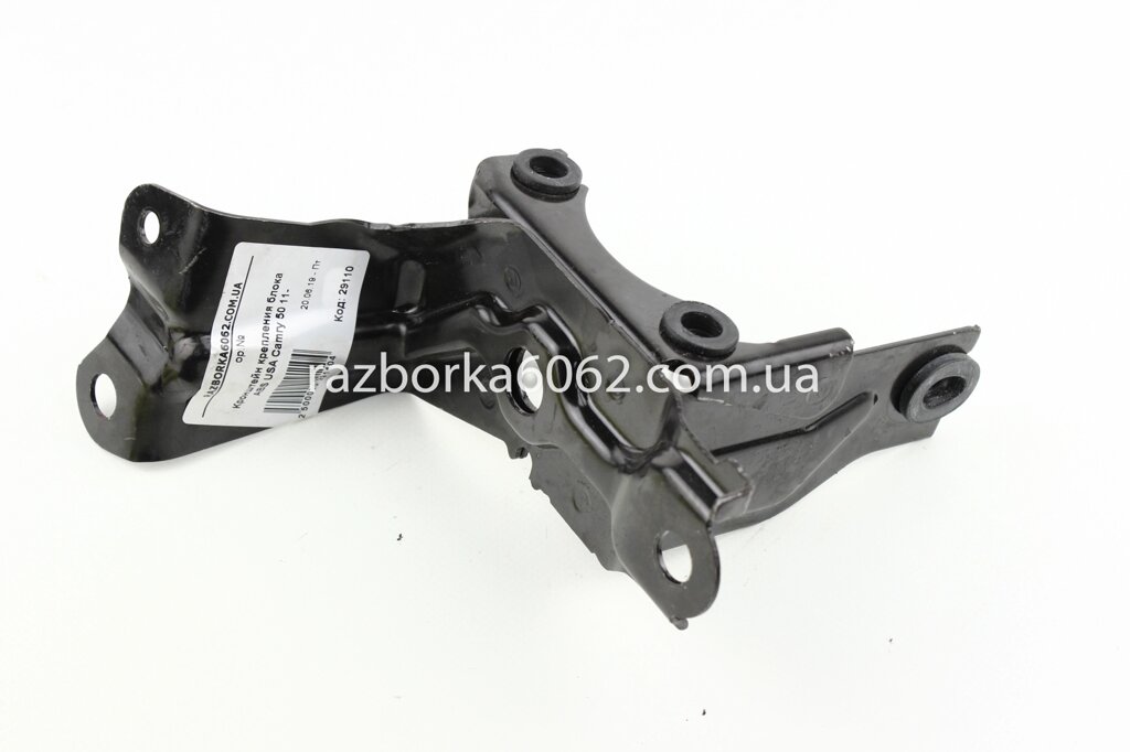 Кронштейн блоку ABS Toyota Camry 55 USA 2015-2018 4459006180 (32729) від компанії Автозапчастини б/в для японських автомобілів - вибирайте Razborka6062 - фото 1