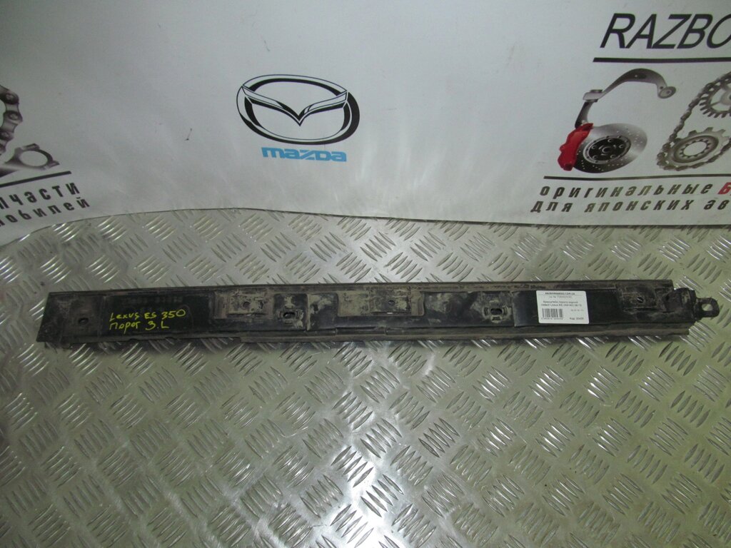 Кронштейн порога задній лівий Lexus ES (GSV40) 2006-2013 7585633030 (20435) від компанії Автозапчастини б/в для японських автомобілів - вибирайте Razborka6062 - фото 1