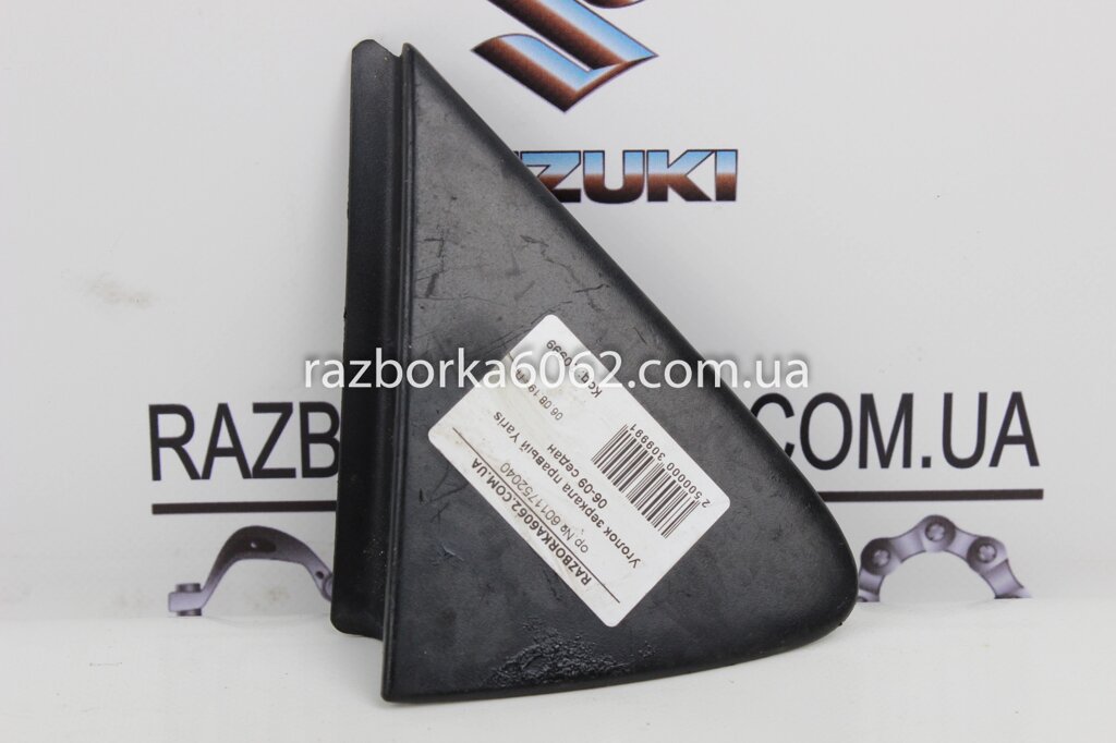 Куточок дзеркала правий Toyota Yaris USA 2006-2009 седан 6011752040 (30999) від компанії Автозапчастини б/в для японських автомобілів - вибирайте Razborka6062 - фото 1