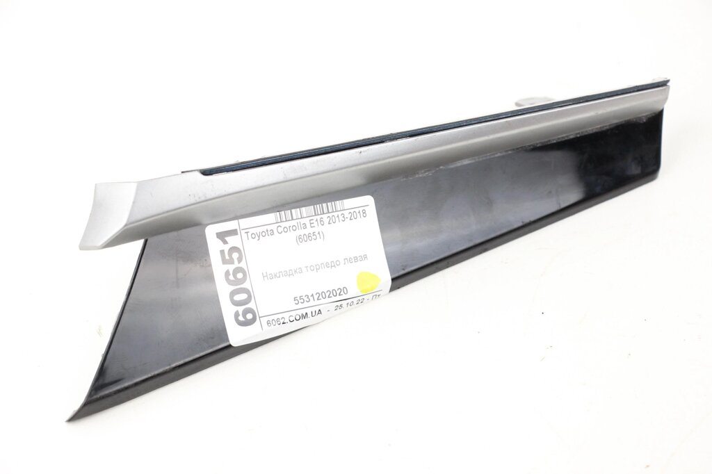 LAYER Великий Toyota Corolla E16 2013-2018 5531202020 (10060651) від компанії Автозапчастини б/в для японських автомобілів - вибирайте Razborka6062 - фото 1