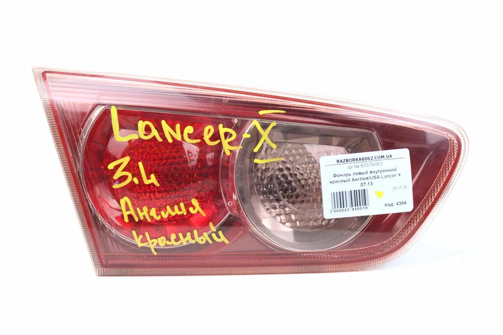 Ліхтар ліва внутрішня червона Англія/США Mitsubishi Lancer X 2007-2013 8337A063 (4394) від компанії Автозапчастини б/в для японських автомобілів - вибирайте Razborka6062 - фото 1