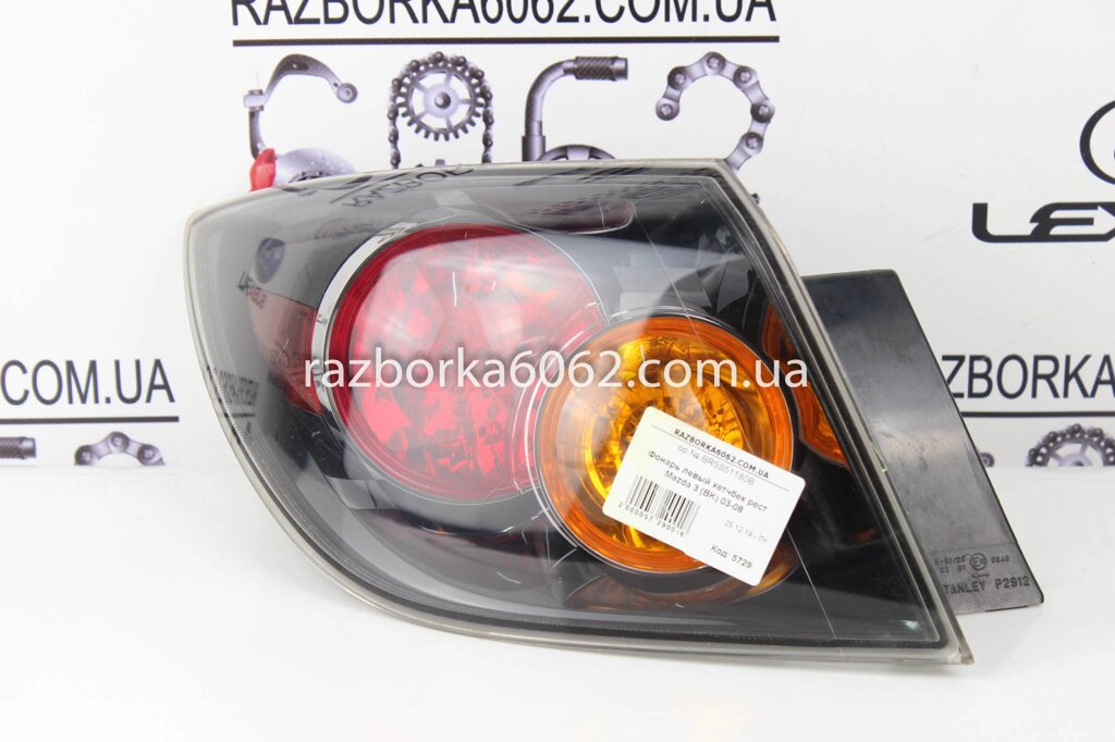 Ліхтар лівий 06-хетчбек Mazda 3 (BK) 2003-2008 BR5S51180B (5729) Жовтий поворот від компанії Автозапчастини б/в для японських автомобілів - вибирайте Razborka6062 - фото 1