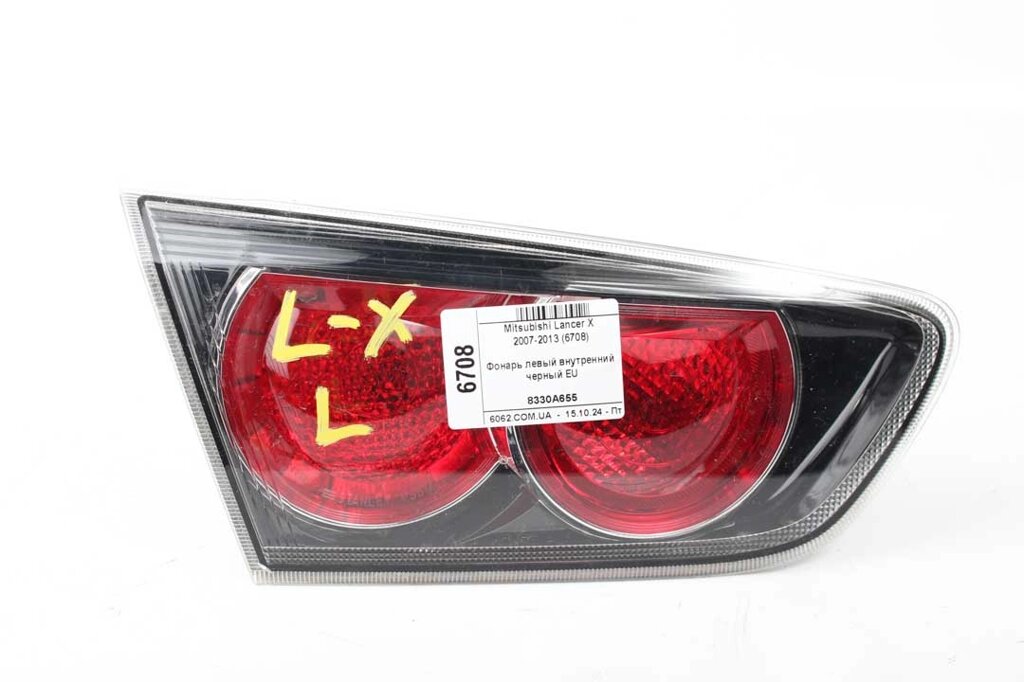 Ліхтар лівий внутрішній чорний EU Mitsubishi Lancer X 2007-2013 8330A655 (6708) від компанії Автозапчастини б/в для японських автомобілів - вибирайте Razborka6062 - фото 1