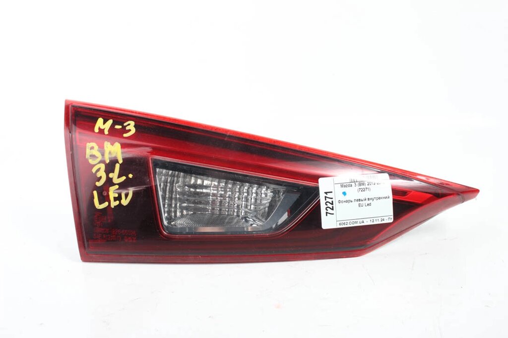 Ліхтар лівий внутрішній EU Led Mazda 3 (BM) 2012-2018 B53W513G0A (72271) від компанії Автозапчастини б/в для японських автомобілів - вибирайте Razborka6062 - фото 1