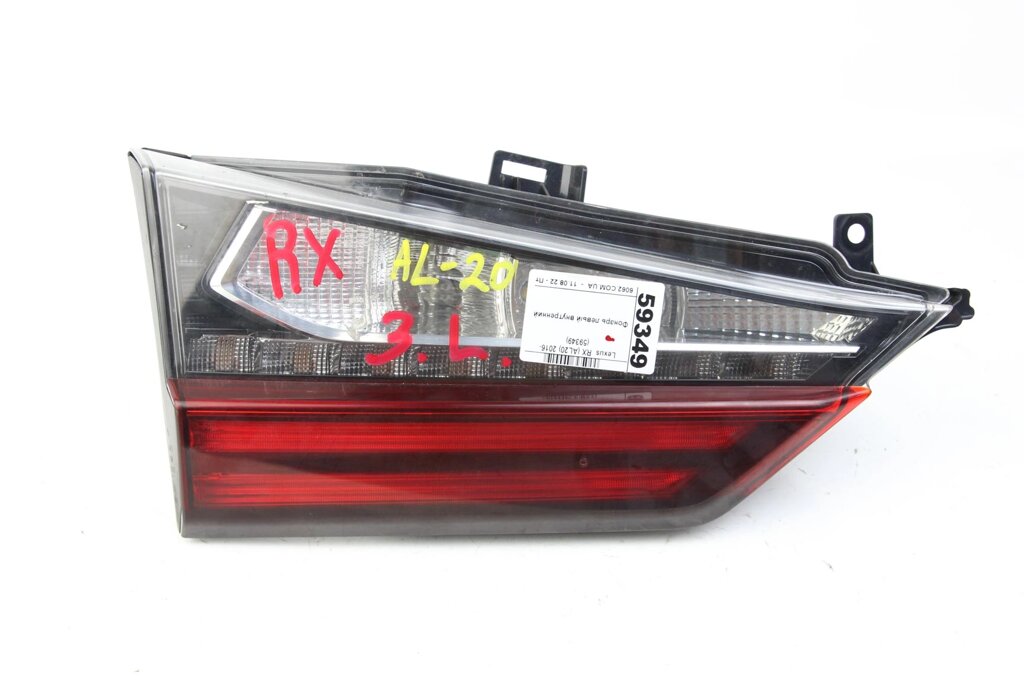 Ліхтар лівий внутрішній Lexus RX (AL20) 2016-2022 8159148220 (59349) від компанії Автозапчастини б/в для японських автомобілів - вибирайте Razborka6062 - фото 1