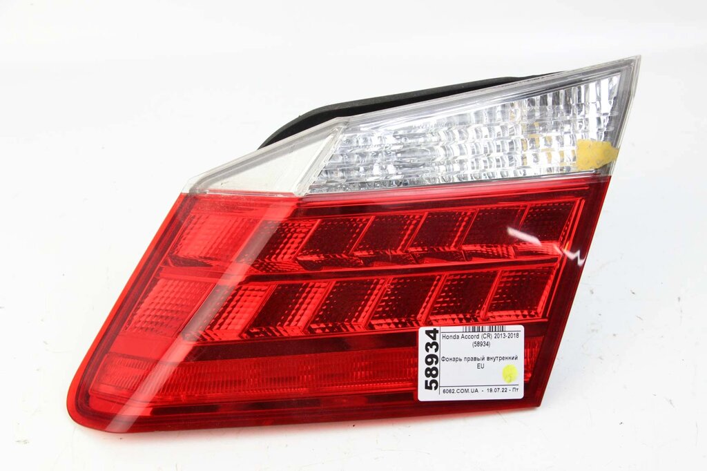 Ліхтар правий внутрішній EU LED Honda Accord (CR) 2013-2018 34150T2AP11 (58934) від компанії Автозапчастини б/в для японських автомобілів - вибирайте Razborka6062 - фото 1