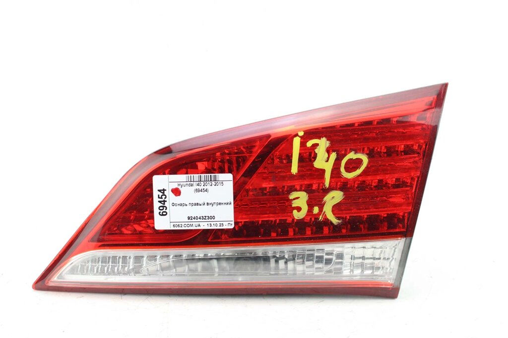 Ліхтар правий внутрішній седан Hyundai I40 2012-2015 924043Z300 (69454) від компанії Автозапчастини б/в для японських автомобілів - вибирайте Razborka6062 - фото 1