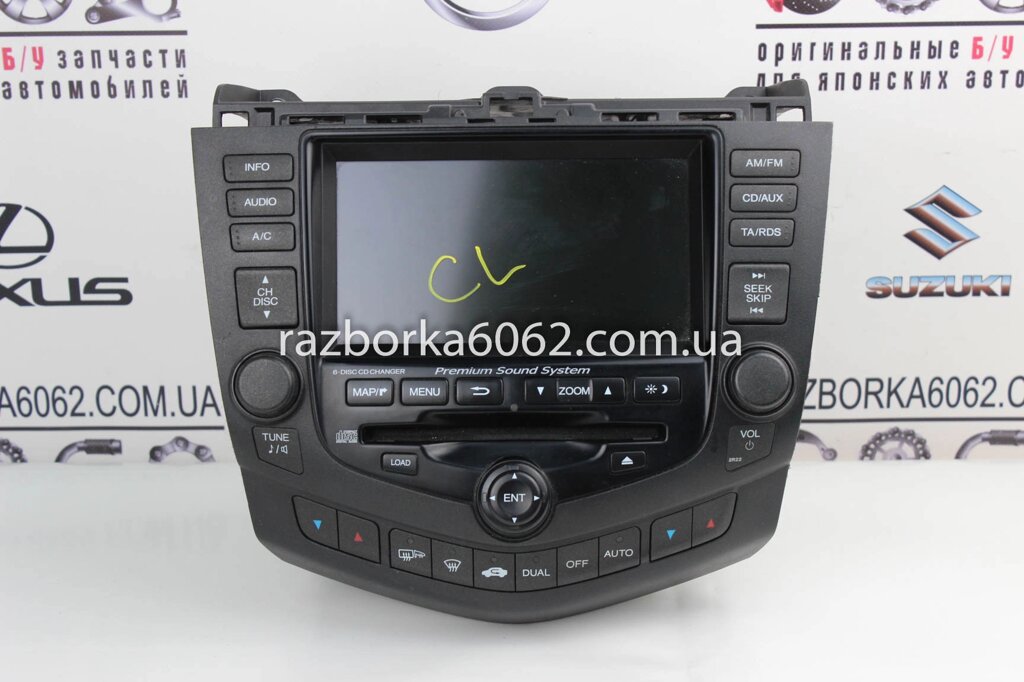 Магнітофон з NAVI Honda Accord (CL / CM) 2003-2008 39050SEAE830M1 (33536) від компанії Автозапчастини б/в для японських автомобілів - вибирайте Razborka6062 - фото 1