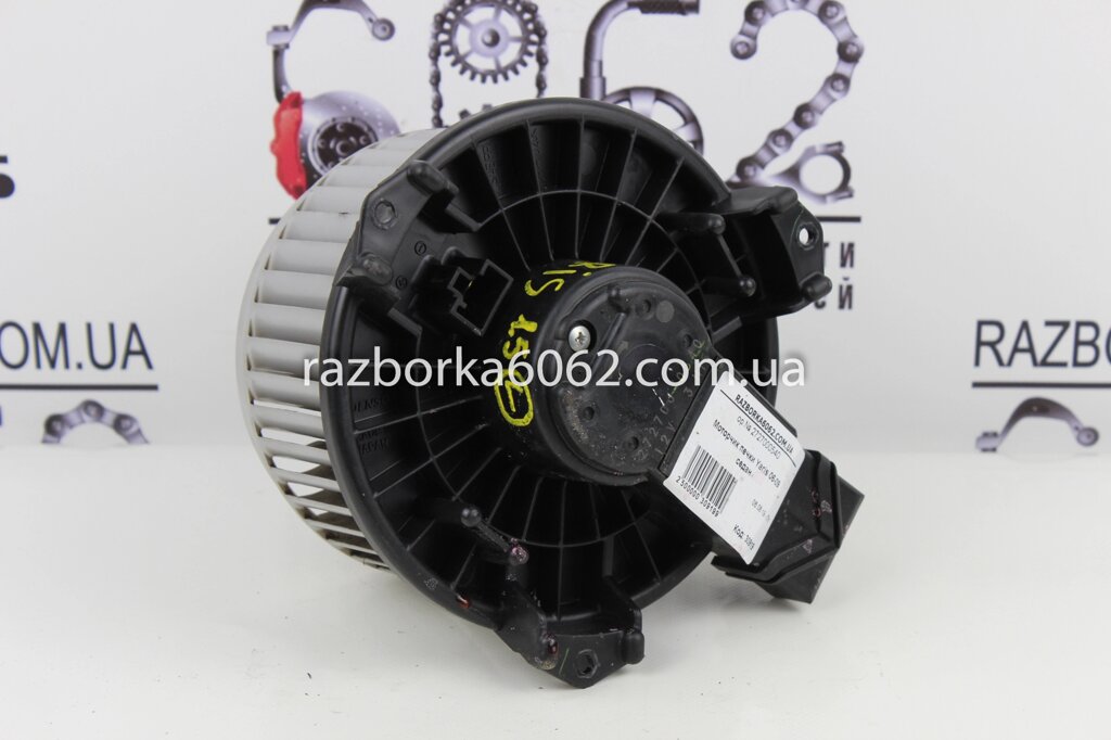 Моторчик печки 2 pin Toyota Yaris USA 2006-2009 седан 8710352140 (30919) від компанії Автозапчастини б/в для японських автомобілів - вибирайте Razborka6062 - фото 1