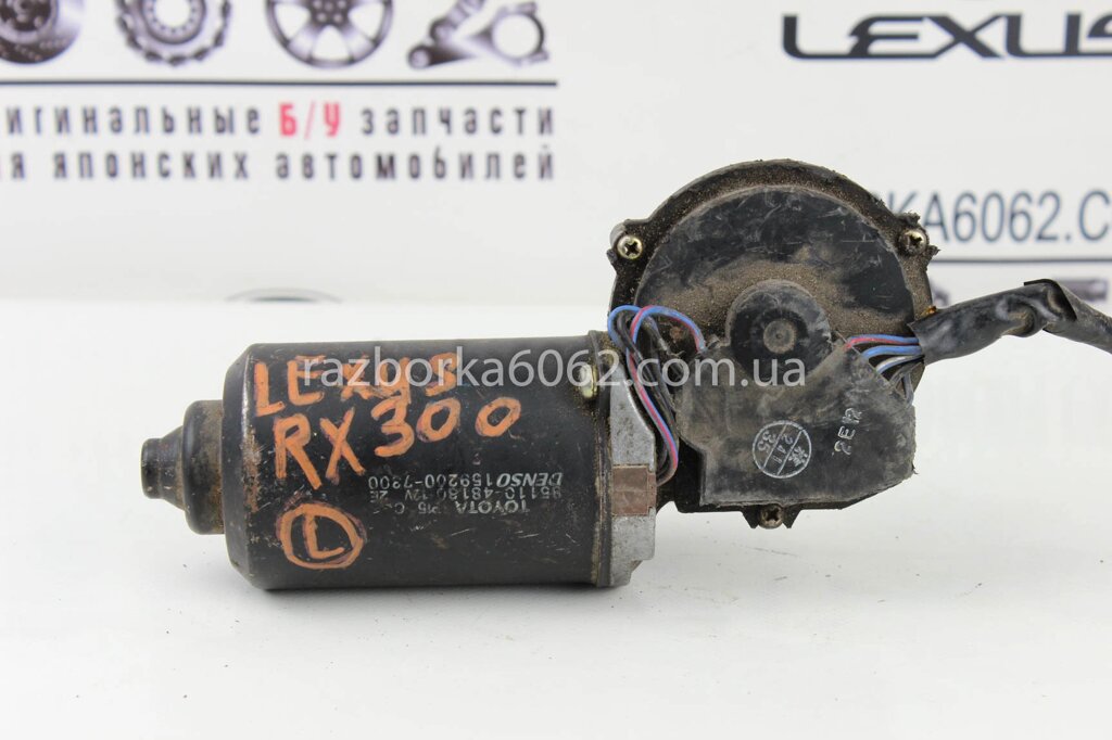 Моторчик склоочисника передній Lexus RX (XU30) 2003-2008 8511048160 (18411) від компанії Автозапчастини б/в для японських автомобілів - вибирайте Razborka6062 - фото 1