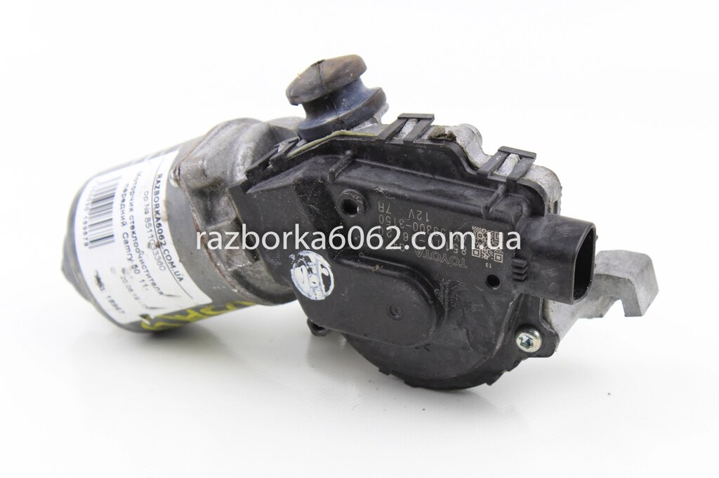 Моторчик склоочисника передній Toyota Camry 50 2011- 8511033360 (18967) від компанії Автозапчастини б/в для японських автомобілів - вибирайте Razborka6062 - фото 1