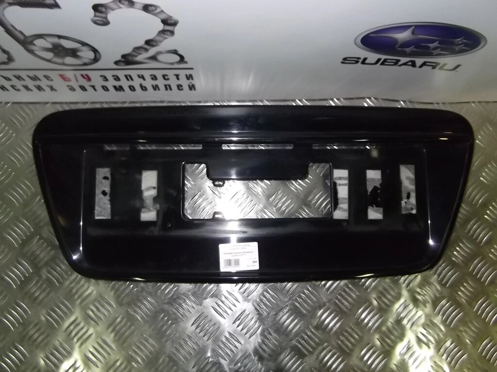 Накладка кришки багажника Mitsubishi Lancer X 2007-2013 5817A099 (17537) від компанії Автозапчастини б/в для японських автомобілів - вибирайте Razborka6062 - фото 1