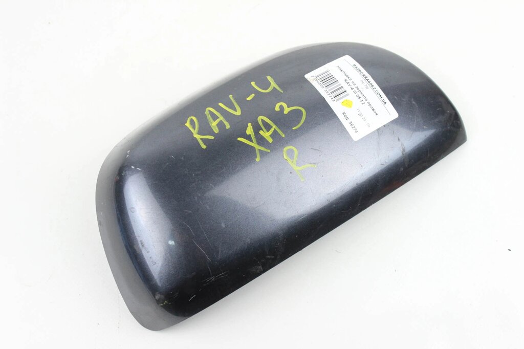 Накладка на дзеркало права -10 Toyota RAV-4 III 2005-2012 8791542031D0 (36274) від компанії Автозапчастини б/в для японських автомобілів - вибирайте Razborka6062 - фото 1