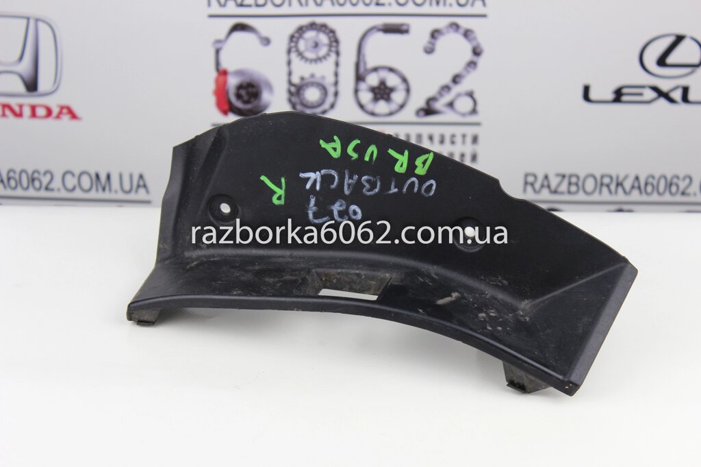 Накладка під ліхтар права Subaru Outback (BR) USA 2009-2014 84953AJ01A (31119) від компанії Автозапчастини б/в для японських автомобілів - вибирайте Razborka6062 - фото 1