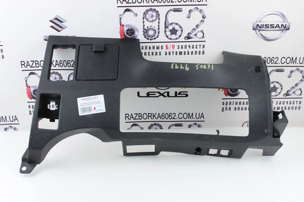 Накладка торпедо під кермо чорна Lexus ES (GSV40) 2006-2013 5530233180C0 (35302) від компанії Автозапчастини б/в для японських автомобілів - вибирайте Razborka6062 - фото 1