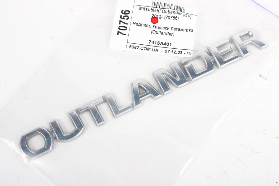 Напис кришки багажника (Outlander) Mitsubishi Outlander (GF) 2012- 7415A401 (70756) від компанії Автозапчастини б/в для японських автомобілів - вибирайте Razborka6062 - фото 1