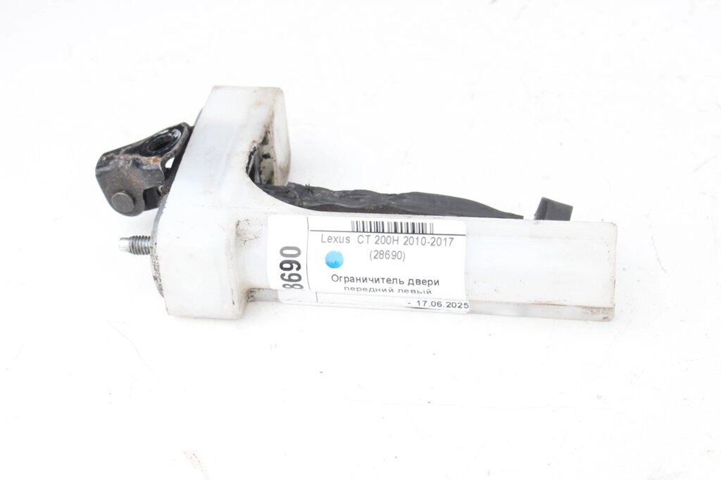 Обмежувач двері передній лівий Lexus CT 200H 2010-2017 6862076010 (28690) від компанії Автозапчастини б/в для японських автомобілів - вибирайте Razborka6062 - фото 1