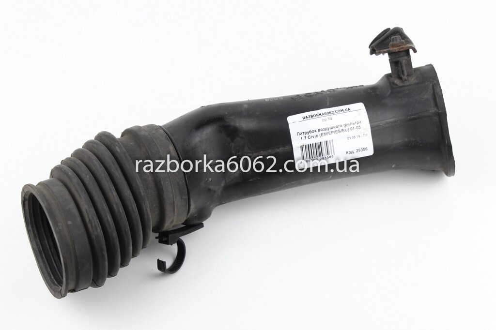 Патрубок повітряного фільтра 1.7 Honda Civic (EM/EP/ES/EU) 2001-2005 17243PLC000 (29356) від компанії Автозапчастини б/в для японських автомобілів - вибирайте Razborka6062 - фото 1