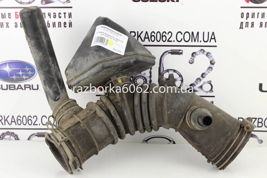 Патрубок повітряного фільтра 2.4 Toyota Camry 30 2001-2006 1788128140 (9538) від компанії Автозапчастини б/в для японських автомобілів - вибирайте Razborka6062 - фото 1