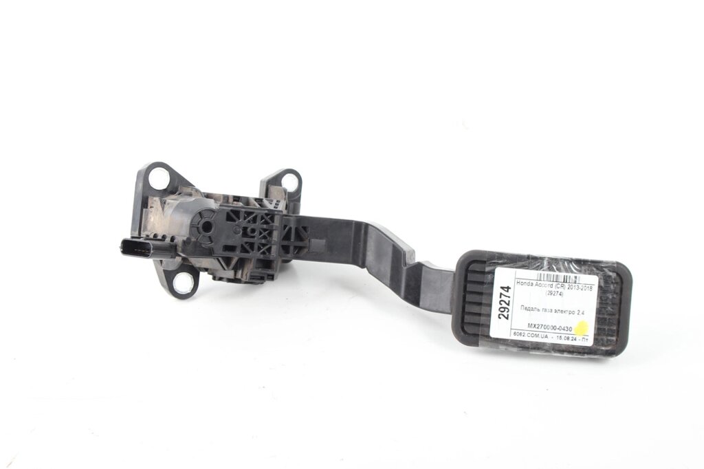 Педаль газу електро 2.4 Honda Accord (CR) 2013-2018 MX270000-0430 (29274) від компанії Автозапчастини б/в для японських автомобілів - вибирайте Razborka6062 - фото 1