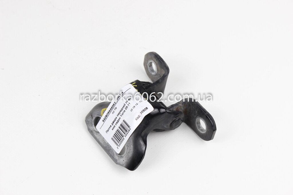 Петля двері передньої лівої низ Toyota Yaris USA 2006-2009 седан 6874033020 (30508) від компанії Автозапчастини б/в для японських автомобілів - вибирайте Razborka6062 - фото 1