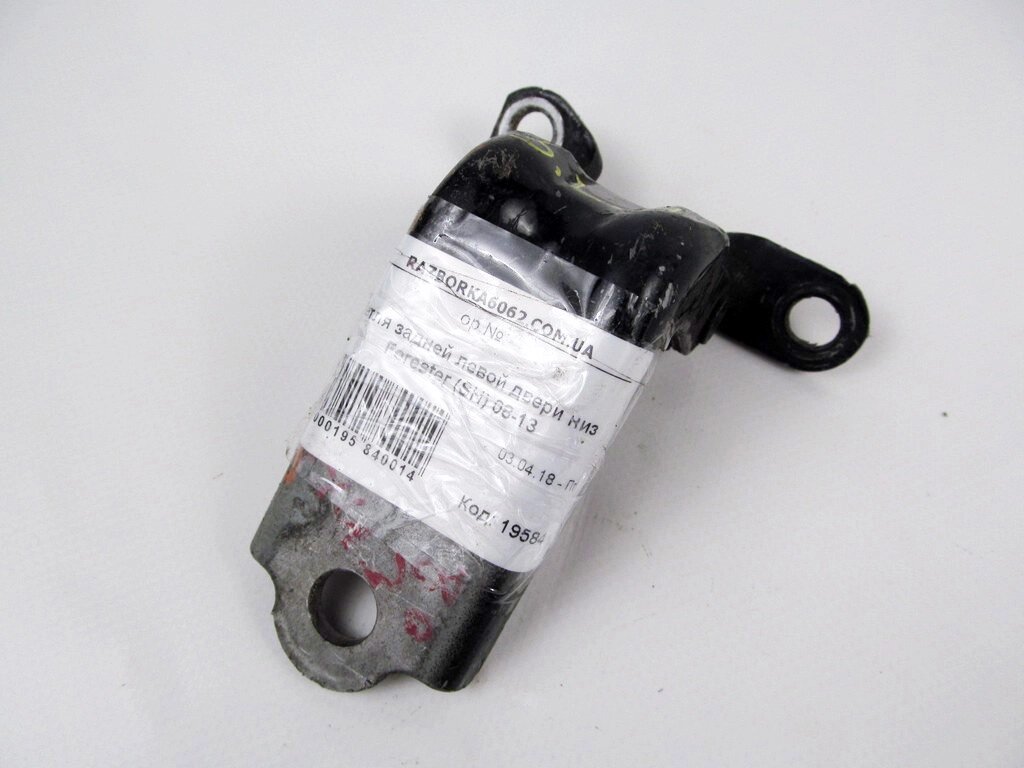 Петля двері задніх лівих низ Subaru Forester (SH) 2008-2012 60470FG0309P (19584) від компанії Автозапчастини б/в для японських автомобілів - вибирайте Razborka6062 - фото 1