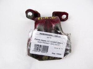 Петля двері передньої правої верх Subaru Forester (SG) 2002-2008 60079FA000 (19569) в Києві от компании Автозапчасти б/у для японских автомобилей – выбирайте Razborka6062