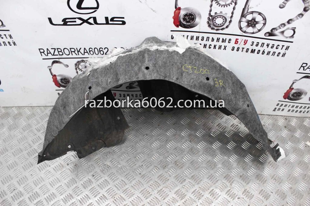 Підкрилок задній правий Lexus CT 200H 2010-2017 6563776010 (19646) від компанії Автозапчастини б/в для японських автомобілів - вибирайте Razborka6062 - фото 1