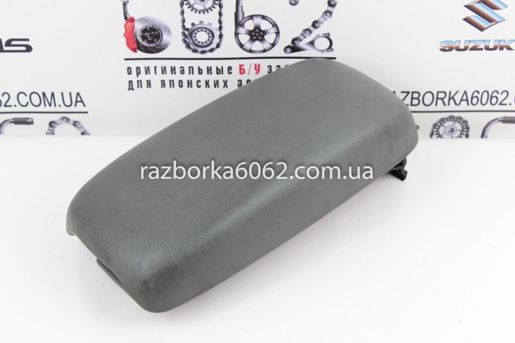 Підлокітник шкіра сірий Mazda 6 (GG) 2003-2007 GR1A6445034 (32758) від компанії Автозапчастини б/в для японських автомобілів - вибирайте Razborka6062 - фото 1